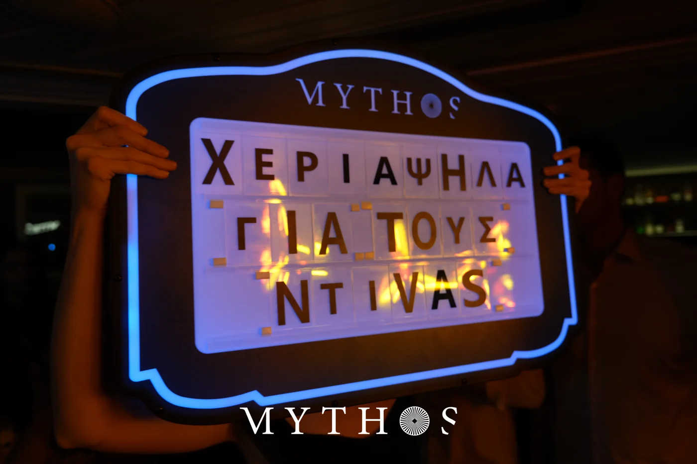 MYTHOS VIP celebration at MYTHOS, PELICANO, 19 September 2026